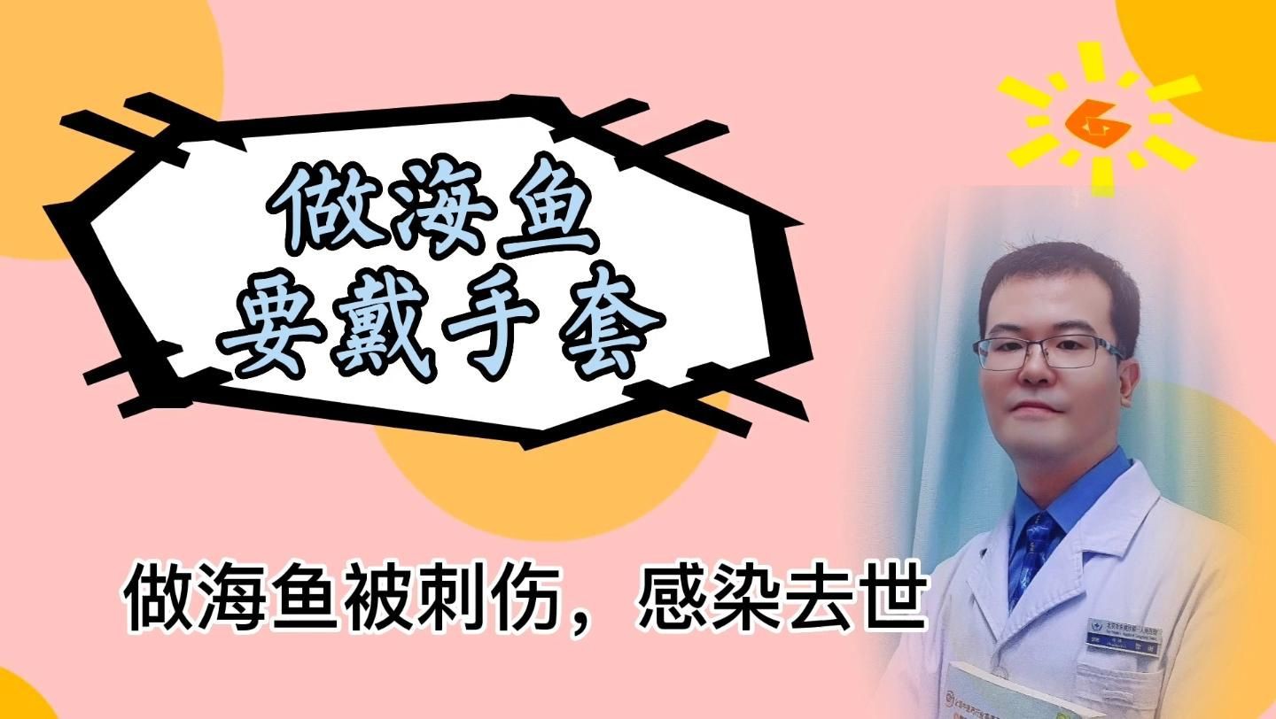 有哪些預防海里細菌感染的方法？，健康之路]旅行避險指南1細菌感染