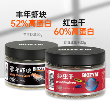 森森和名人魚缸哪個好