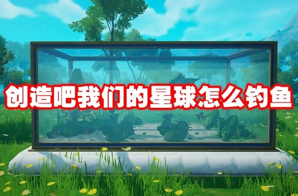 虎魚蒙眼下藥后還可以放凈水劑嗎:虎魚蒙眼下藥后可以放凈水劑嗎虎魚蒙眼下藥后還可以放凈水劑嗎 虎魚百科 第2張 虎魚蒙眼下藥后還可以放凈水劑嗎:虎魚蒙眼下藥后可以放凈水劑嗎虎魚蒙眼下藥后還可以放凈水劑嗎 虎魚蒙眼下藥后還可以放凈水劑嗎:虎魚蒙眼下藥后可以放凈水劑嗎虎魚蒙眼下藥后還可以放凈水劑嗎 虎魚百科 第2張