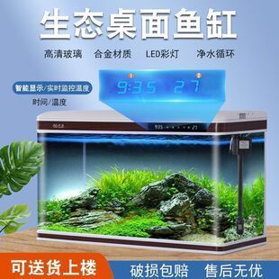 創海魚缸的口碑和質量怎么樣：創海魚缸用戶評價