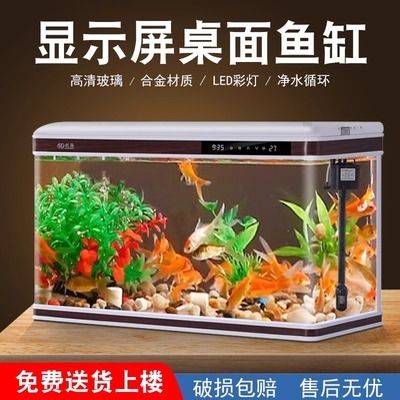 創海魚缸的口碑和質量怎么樣：創海魚缸用戶評價