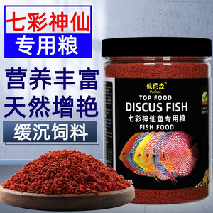 龍魚撞缸后趴缸是什么原因vs祥龍魚場：祥龍魚場龍魚品種介紹