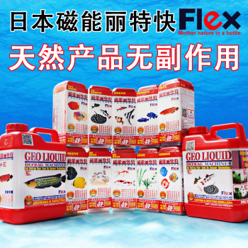 虎魚的飼養技巧：虎魚價格受歡迎的觀賞魚價格受到多種因素影響觀賞魚價格