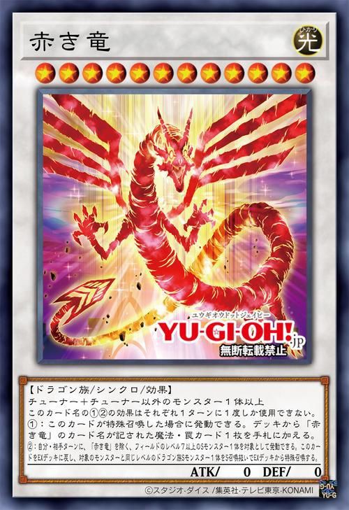 紅龍圖片霸氣，紅龍圖片霸氣：陽光下的4條紅龍,自然光也很透紅,而且更帥了