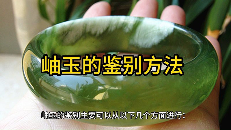 如何辨別龍龜手把件的真偽？