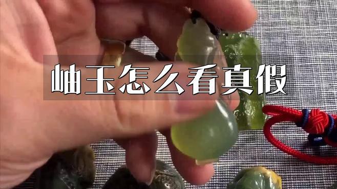 如何辨別龍龜手把件的真偽？
