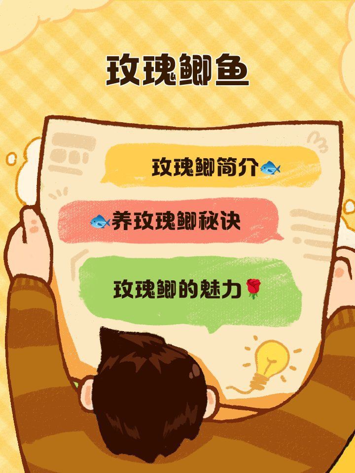 玫瑰鯽混養最簡單三個步驟，玫瑰鯽怎么養可適應中性水質