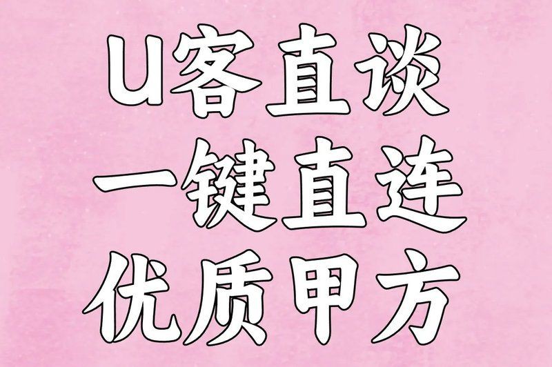 免費正規的接單平臺，2025年免費正規的接單平臺有哪些 免費正規的接單平臺，2025年免費正規的接單平臺有哪些 龍魚百科 第2張