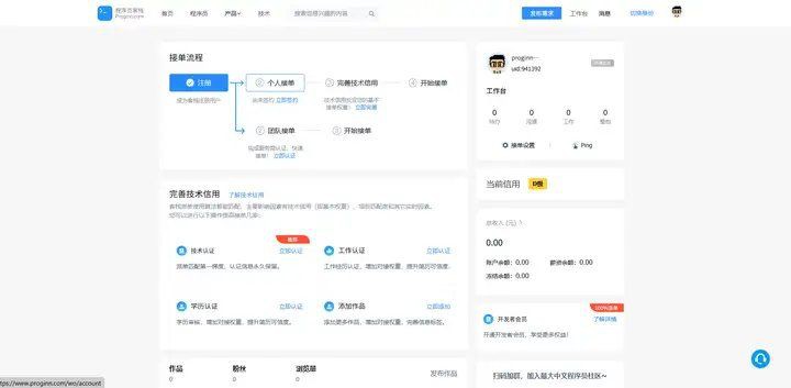 免費正規的接單平臺，2025年免費正規的接單平臺有哪些 免費正規的接單平臺，2025年免費正規的接單平臺有哪些 龍魚百科 第6張