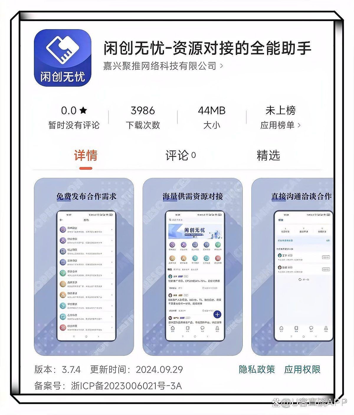 免費正規的接單平臺，2025年免費正規的接單平臺有哪些 免費正規的接單平臺，2025年免費正規的接單平臺有哪些 龍魚百科 第1張