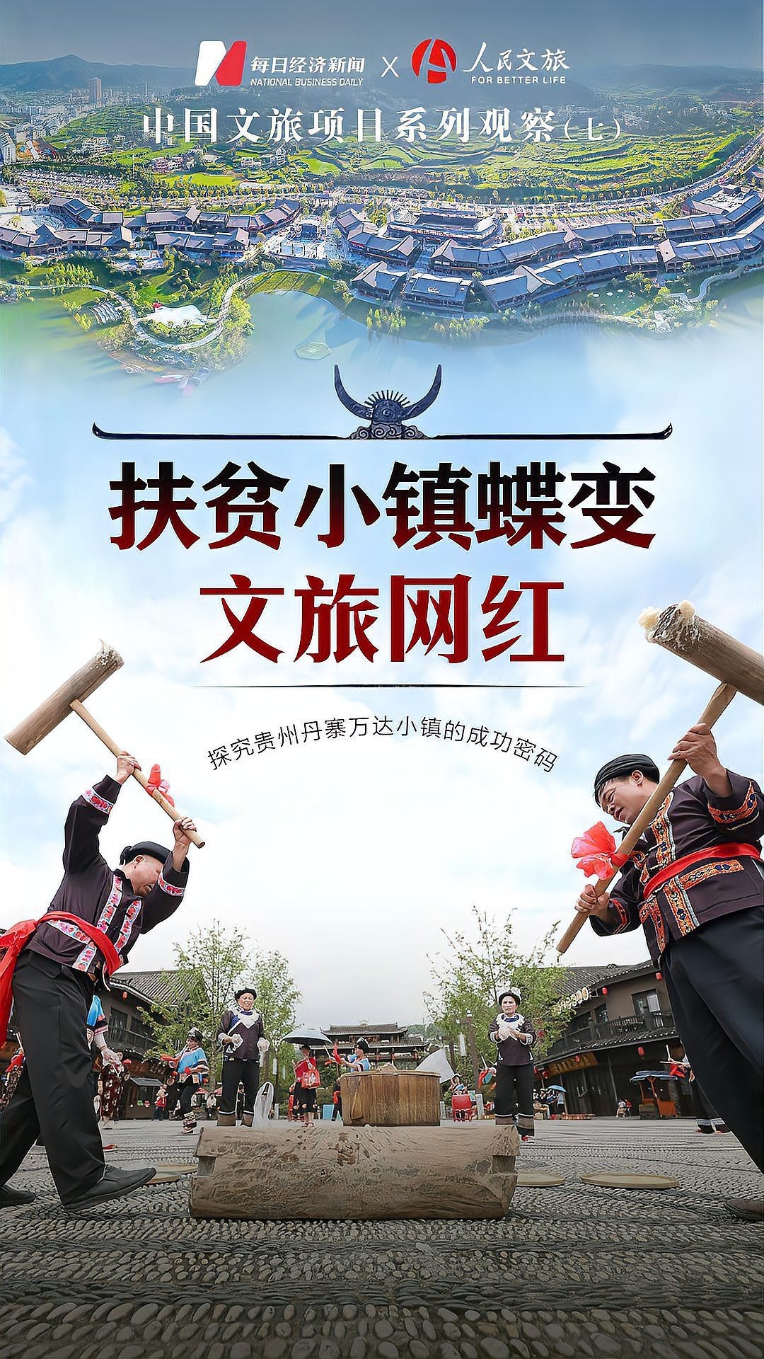 丹寨水族店，丹寨水族店開放時間是丹寨水族店有哪些特色產品 丹寨水族店，丹寨水族店開放時間是丹寨水族店有哪些特色產品 全國水族館企業名錄 第9張