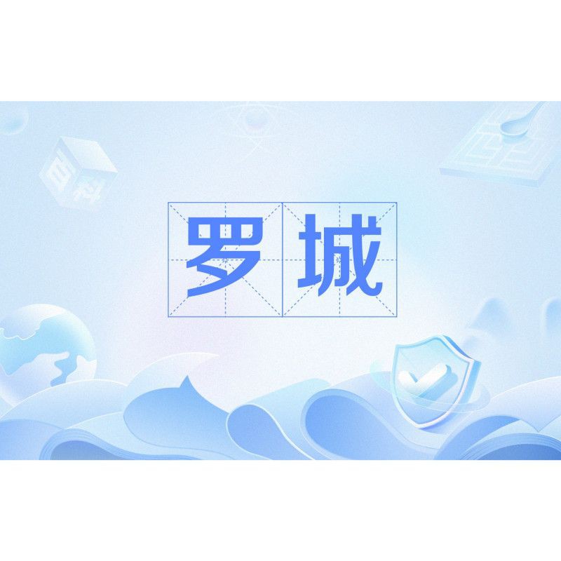 風(fēng)水用什么鎮(zhèn)住龍，《祿風(fēng)水用什么山到向龍而地支又風(fēng)水學(xué)說中八字龍上象局