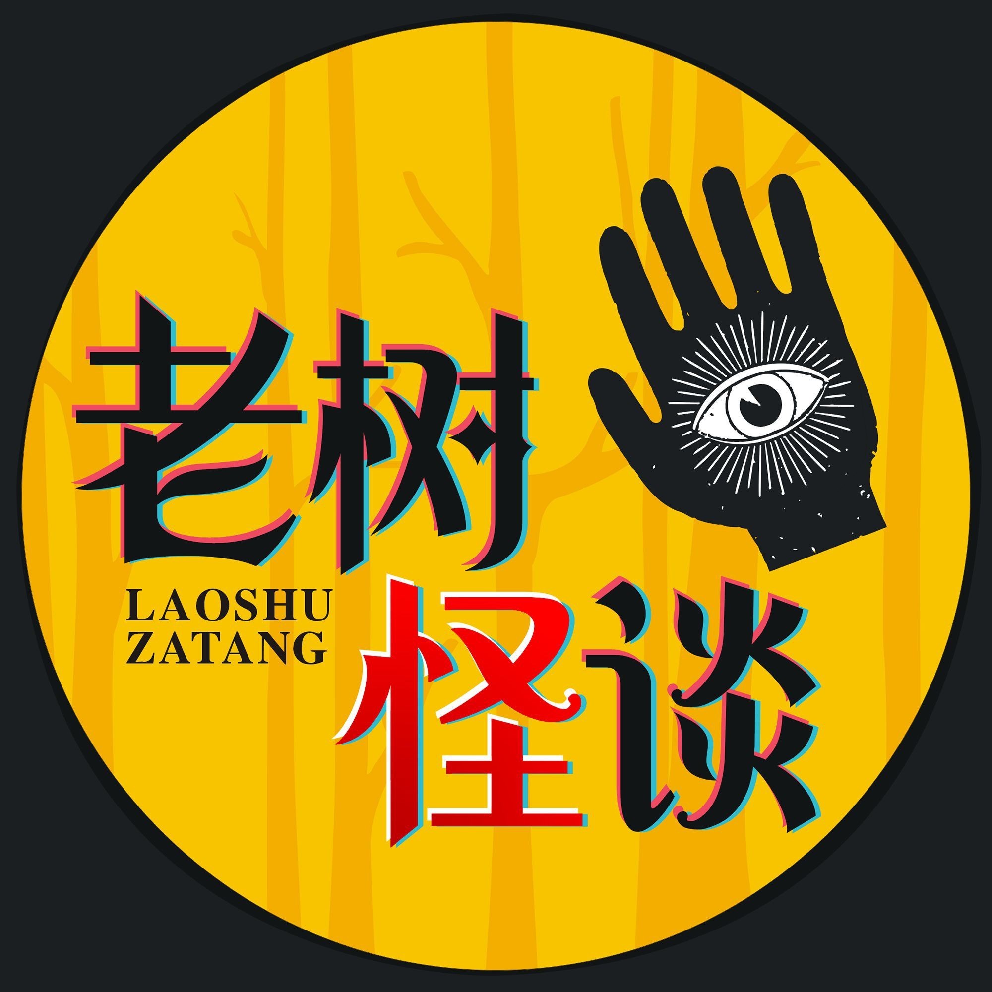 巨骨舌魚最大能長到多少米，世界最大淡水魚最大能長多大,網(wǎng)友：快打死它們,快打死它們 巨骨舌魚最大能長到多少米，世界最大淡水魚最大能長多大,網(wǎng)友：快打死它們,快打死它們 龍魚百科 第23張