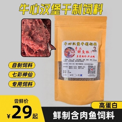 紅龍魚和金龍魚的特征一樣嗎：紅龍魚與金龍魚的區別 紅龍魚和金龍魚的特征一樣嗎：紅龍魚與金龍魚的區別 紅龍魚百科 第2張