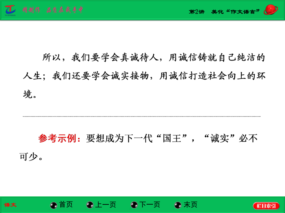 龍魚壓制虎魚的方法(如何讓龍魚不打虎魚)