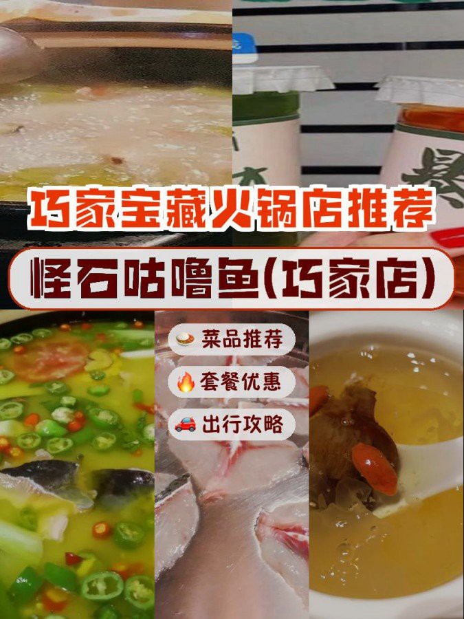 巧家龍魚店,巧家園野魚館 全國水族館企業名錄 第2張 巧家龍魚店,巧家園野魚館 巧家龍魚店,巧家園野魚館 全國水族館企業名錄 第2張