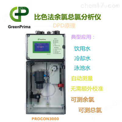 魚缸加熱棒顯示e3接設(shè)定鍵不起作用不知怎么解決(博特加熱器e3報(bào)警后怎么恢復(fù)) 博特水族 第1張 魚缸加熱棒顯示e3接設(shè)定鍵不起作用不知怎么解決(博特加熱器e3報(bào)警后怎么恢復(fù)) 魚缸加熱棒顯示e3接設(shè)定鍵不起作用不知怎么解決(博特加熱器e3報(bào)警后怎么恢復(fù)) 博特水族 第1張