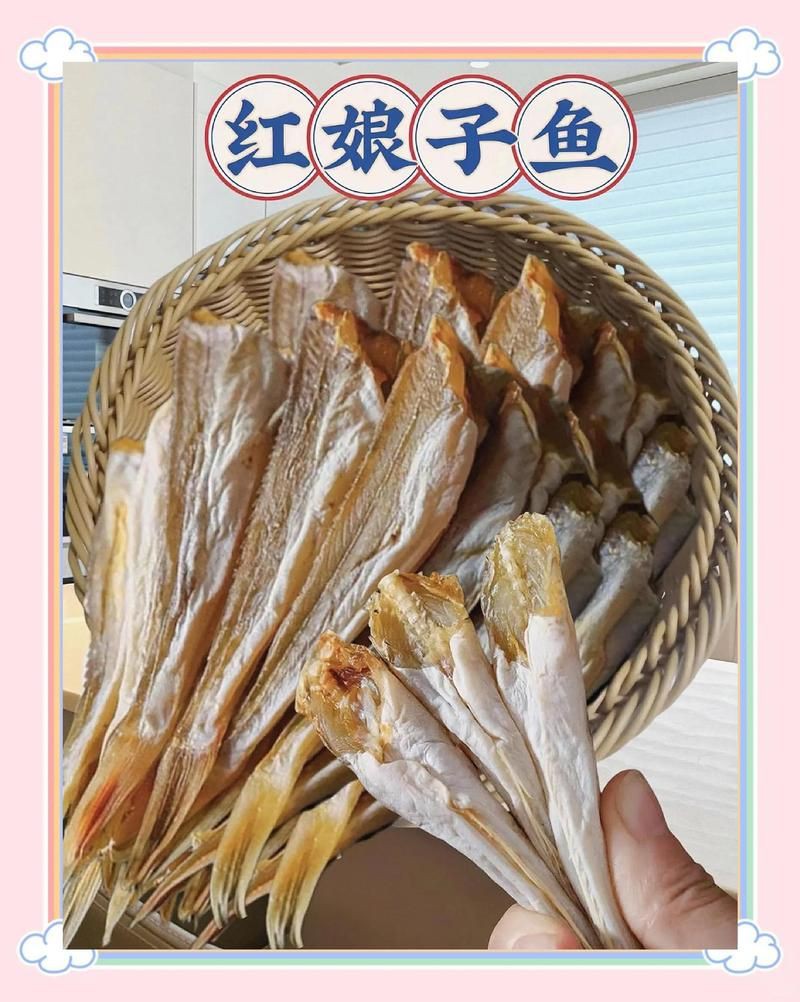 紅娘魚干的功效與作用，紅娘魚干有哪些傳統(tǒng)做法