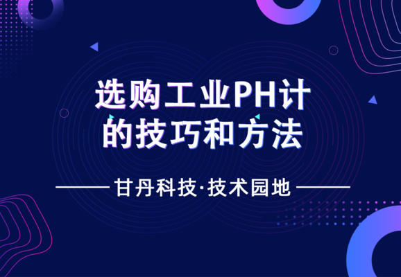 森森加熱器顯示e4