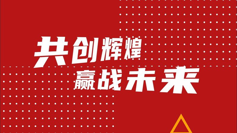 會動的龍動態壁紙大全，“會動的龍動態壁紙大全”匯聚了豐富多樣的動態龍主題桌面資源