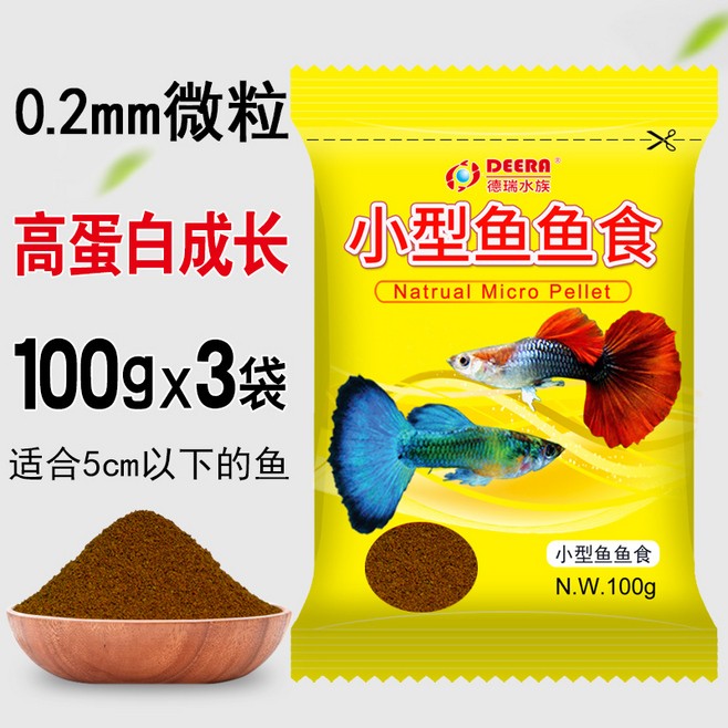 開缸一個月記錄一下