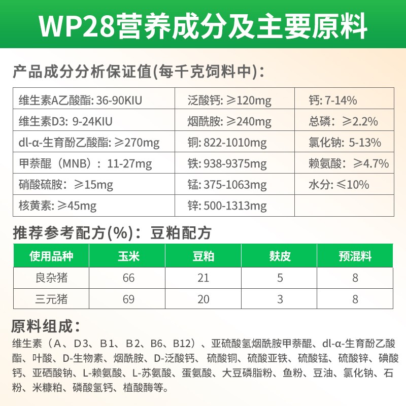 龍魚虎魚魟魚那句話怎么說(鰩魚怎么說) 龍魚虎魚魟魚那句話怎么說(鰩魚怎么說) 虎魚百科 第1張