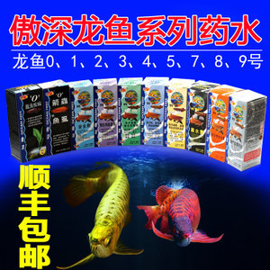 大魚(yú)缸清理水泵水管多少錢一根：大魚(yú)缸清理水泵水管多少錢一根大魚(yú)缸水管多少錢一根