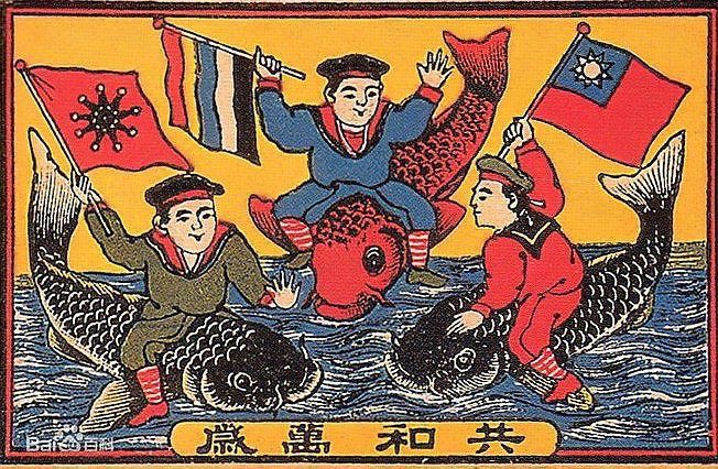 紅龍旗歷史沿革，威爾士國旗的歷史發展歷程 紅龍旗歷史沿革，威爾士國旗的歷史發展歷程 龍魚百科 第1張