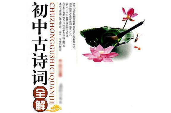 兒耕娘田初減云雨，關于田園詩中的母子情深