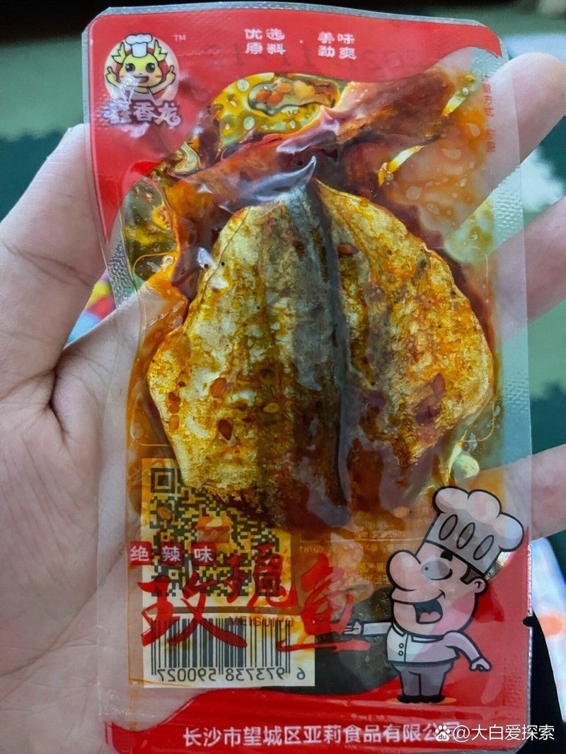 玫瑰魚一斤價格表，2018年8月湖南長沙玫瑰魚市場行情