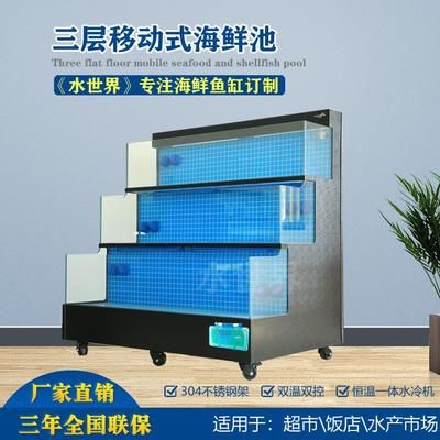 不銹鋼做魚缸好嗎：不銹鋼做魚缸有什么優缺點？