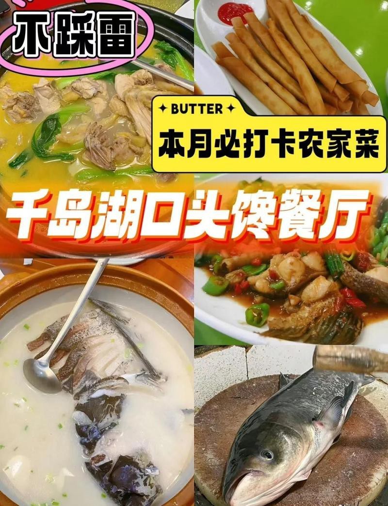 余干龍魚店，余干縣有哪些知名的龍魚店