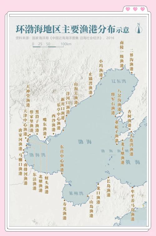 東海漁場海區圖，中國海洋漁業水域圖(東海區).pdf