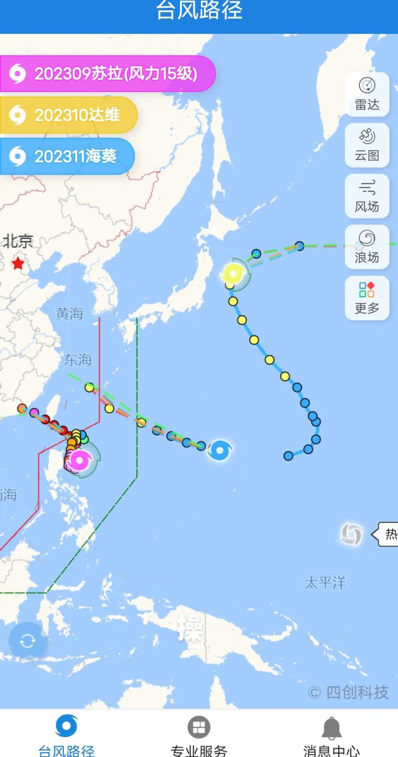 東海漁場海區圖，中國海洋漁業水域圖(東海區).pdf