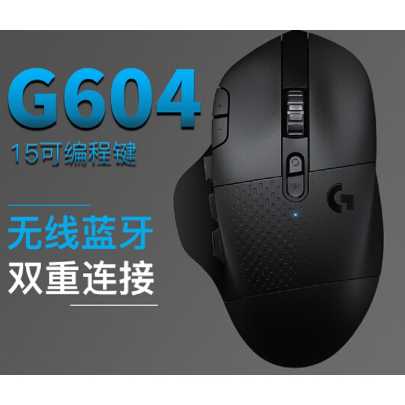 森森603還是604