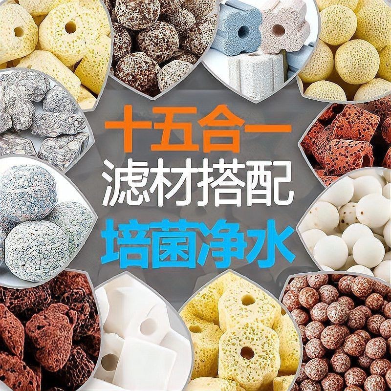 口碑最好的濾材,《口碑最好的濾材》 龍魚百科 第5張 口碑最好的濾材,《口碑最好的濾材》 口碑最好的濾材,《口碑最好的濾材》 龍魚百科 第5張