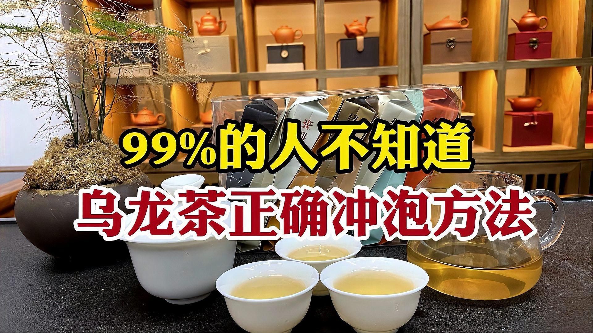 紅烏龍是什么茶，紅烏龍是2008年由臺灣茶業改良場創制的創新型烏龍茶 紅烏龍是什么茶，紅烏龍是2008年由臺灣茶業改良場創制的創新型烏龍茶 龍魚論壇 第6張