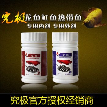 魟魚蒙眼病因探究，關于[需手動填充]魚蒙眼病的研究
