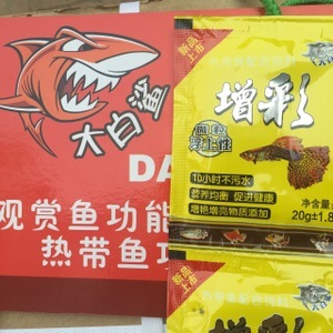 紅龍魚長度跟重量比例 紅龍魚長度跟重量比例 紅龍魚百科 第1張