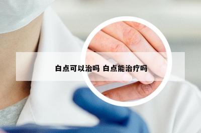 好看好養(yǎng)的冷水觀賞魚（冷水觀賞魚的種類及種類介紹）