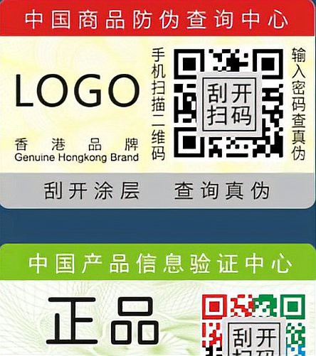 全國統(tǒng)一真?zhèn)尾樵內(nèi)肟冢琝