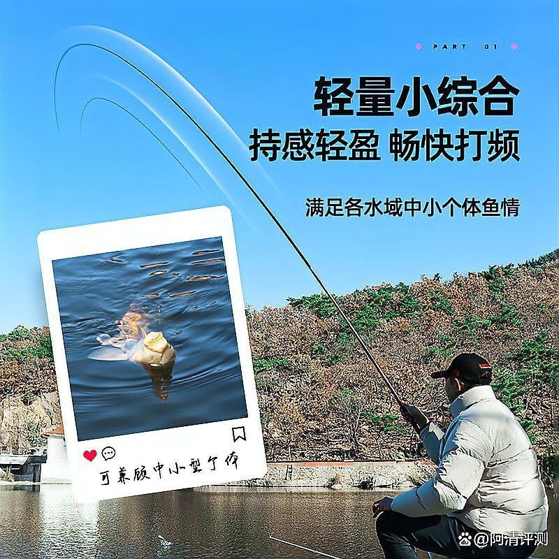 狂龍漁具最建議買(mǎi)的三個(gè)型號(hào)，2025年漁具品牌推薦top10