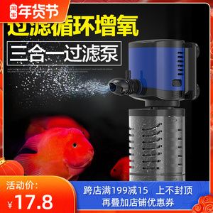 森森魚缸增氧泵安裝