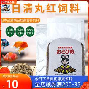 銀龍魚鱗發紅怎么回事啊(金龍魚鱗片發紅怎么回事)