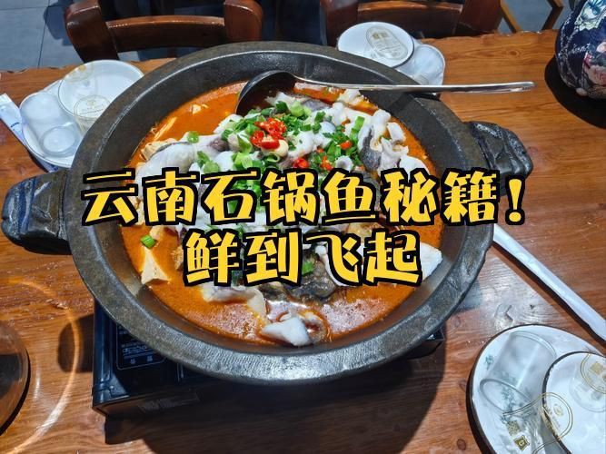 玉溪龍魚店，玉溪的龍魚味道，終究是城市寫給時(shí)光的情書