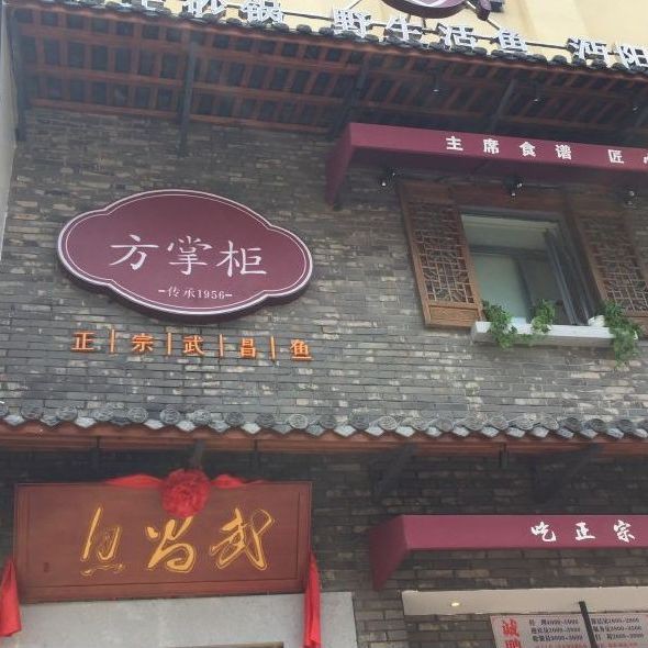 武昌龍魚店，武昌龍魚店哪家口碑最好