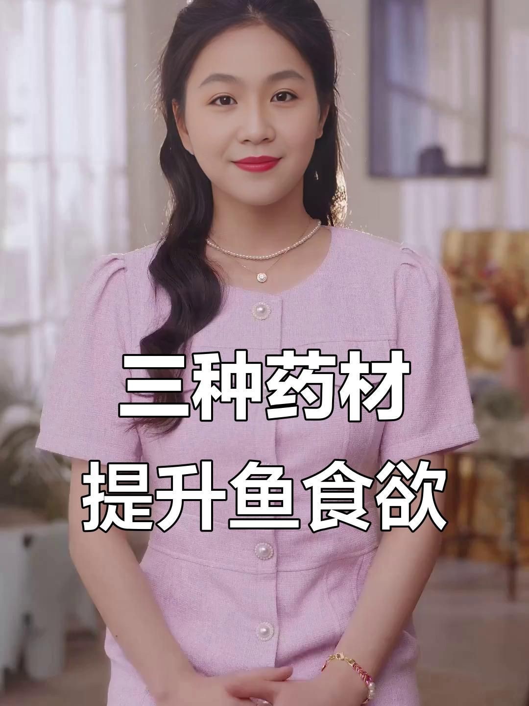 有哪些藥物可以幫助恢復魚的食欲？，魚不開口用什么小藥饞啥小藥饞啥小藥饞啥小藥饞啥攻略 有哪些藥物可以幫助恢復魚的食欲？，魚不開口用什么小藥饞啥小藥饞啥小藥饞啥小藥饞啥攻略 龍魚百科 第2張