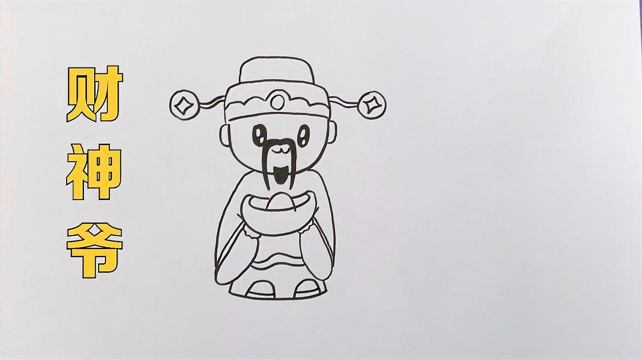 免費(fèi)財(cái)神爺視頻素材，免費(fèi)財(cái)神爺視頻素材資源