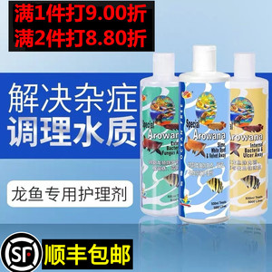 森森旗下有幾個品牌：森森集團旗下有幾個品牌在銷售產品