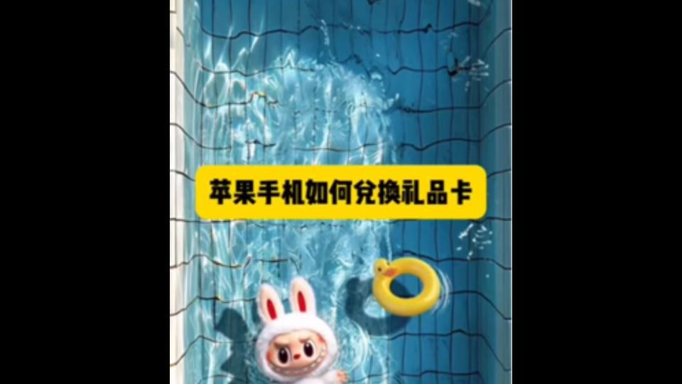 禮品卡兌換平臺，如何找到高性價比的禮品卡兌換平臺